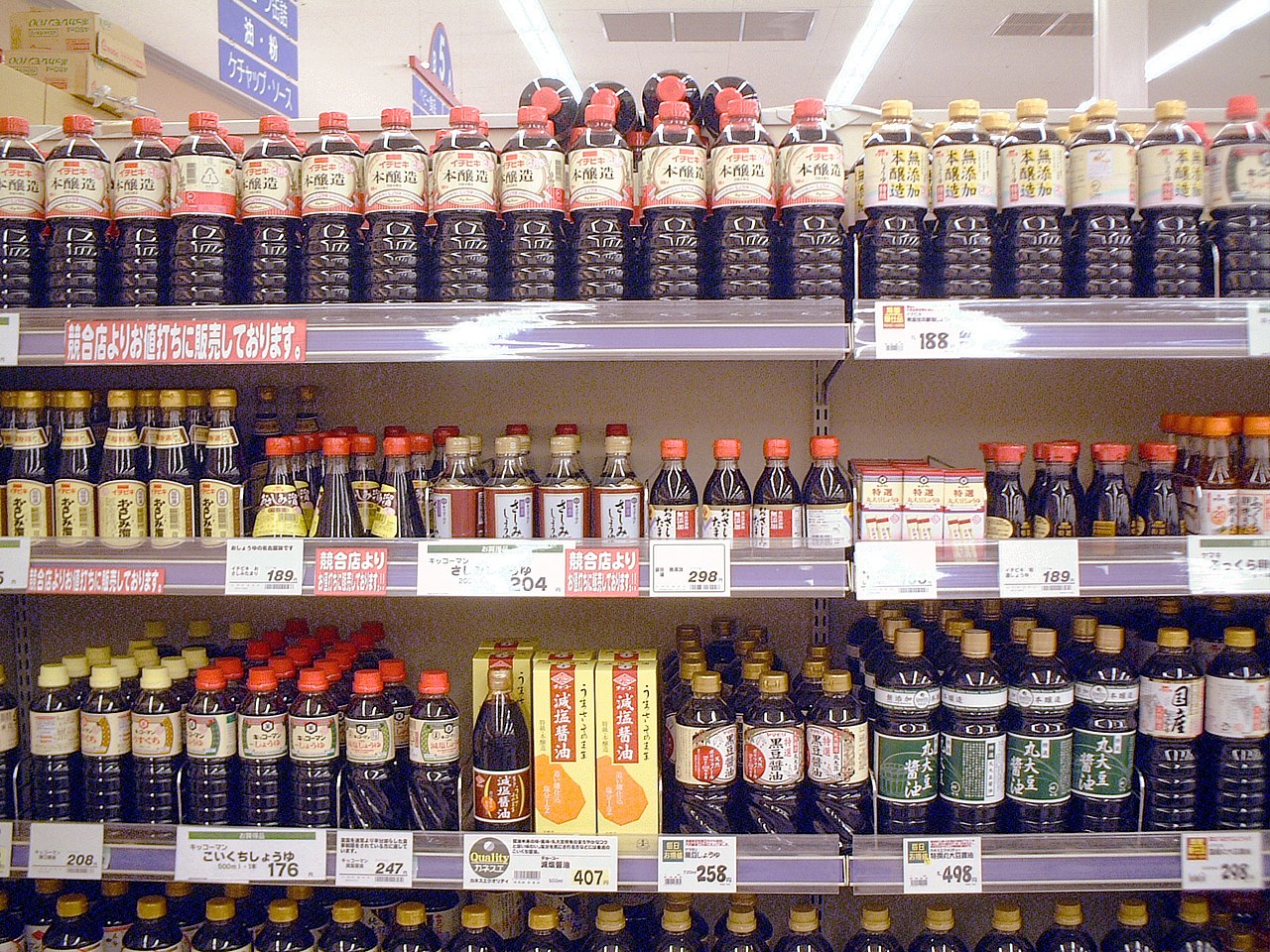 スーパーにずらりと並ぶ醤油