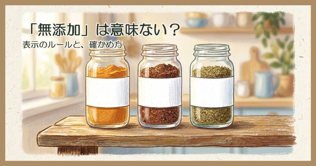 台所の棚に並んだ、白いラベルの調味料の瓶3本