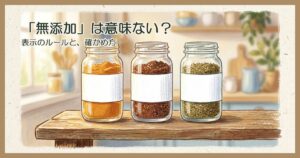 台所の棚に並んだ、白いラベルの調味料の瓶3本